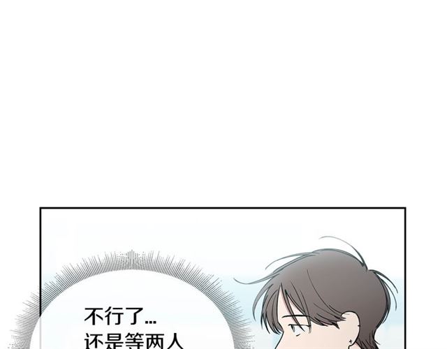 第22话 口是心非123