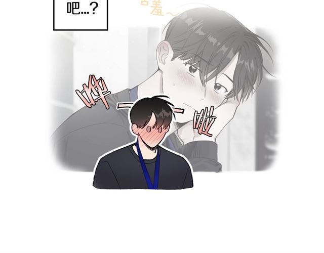 第13话 哥你怎麽了？42