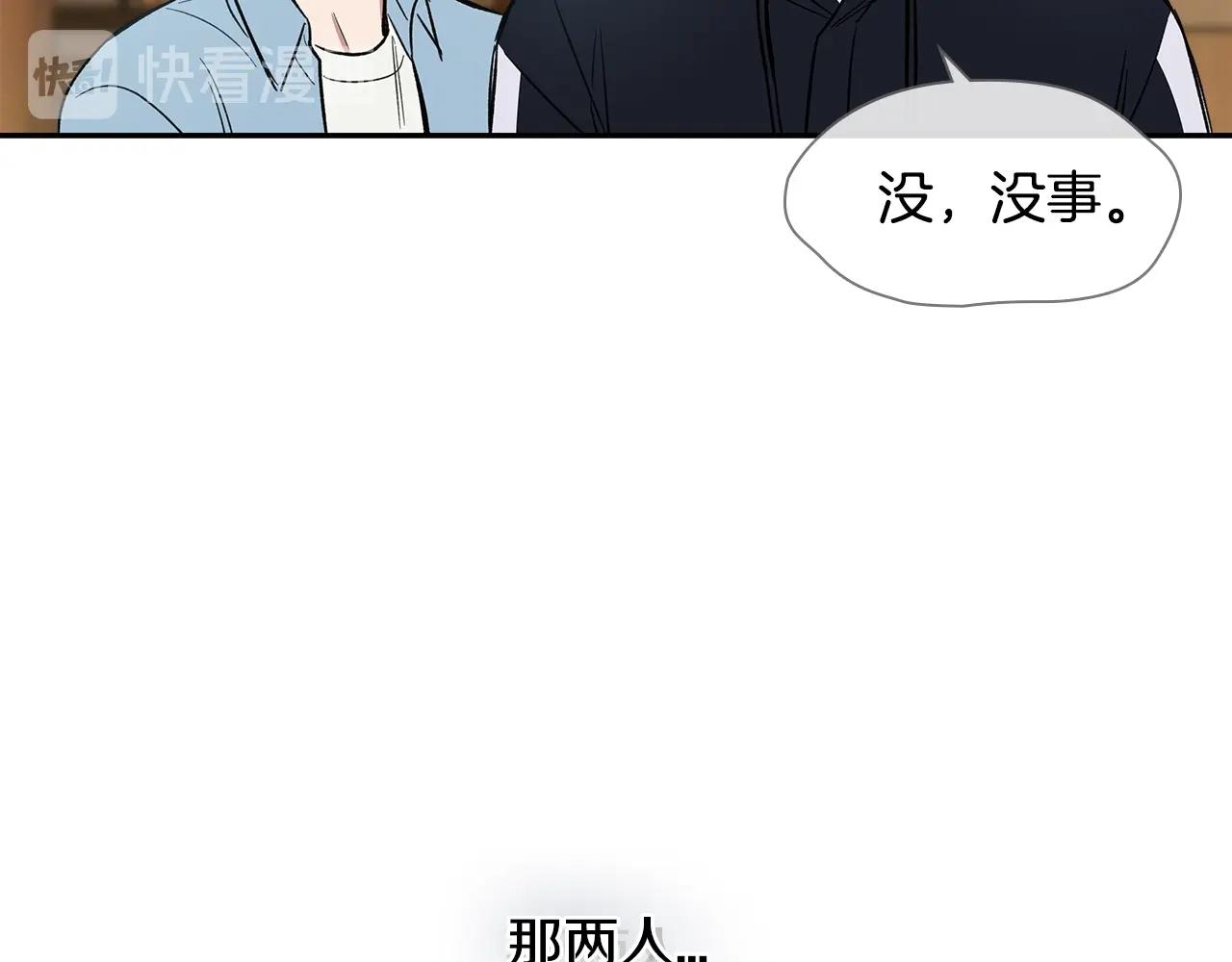 第37话 错觉88