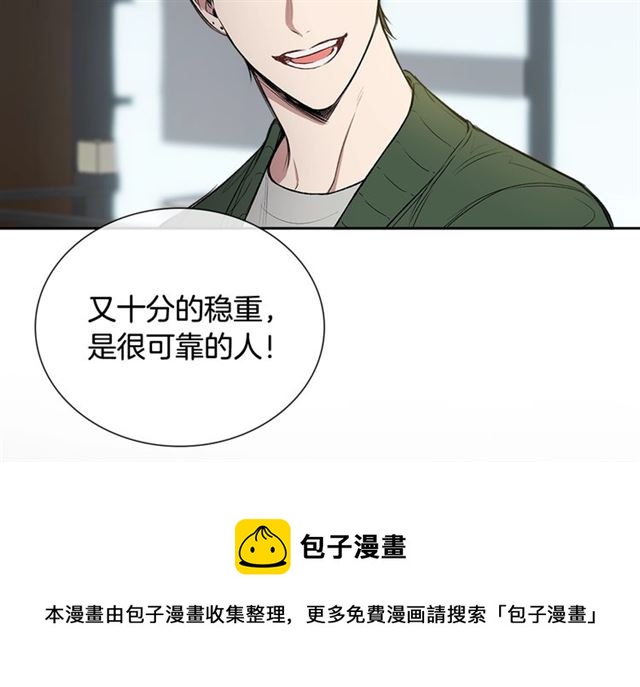 第34话 较量111