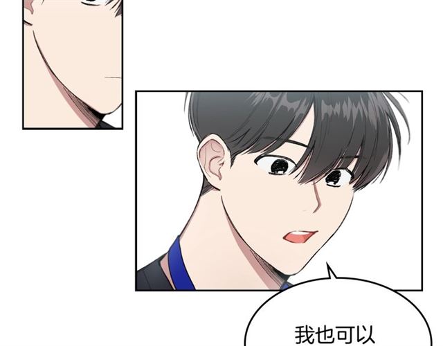 第13话 哥你怎麽了？32