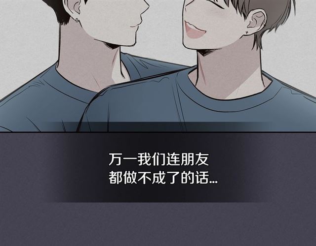 第24话 照片风波25