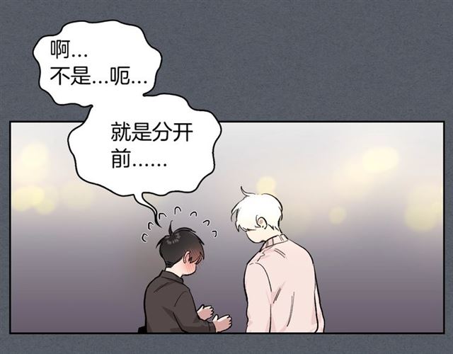 第8话 重归於好37