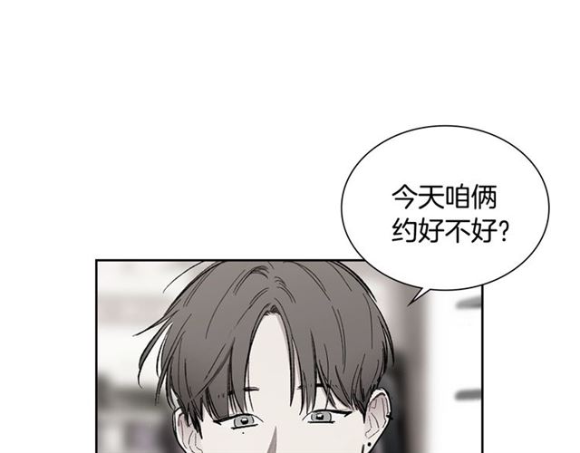 第26话 不许和别人喝酒31
