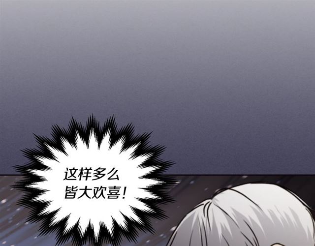 第36话 四人见面？16