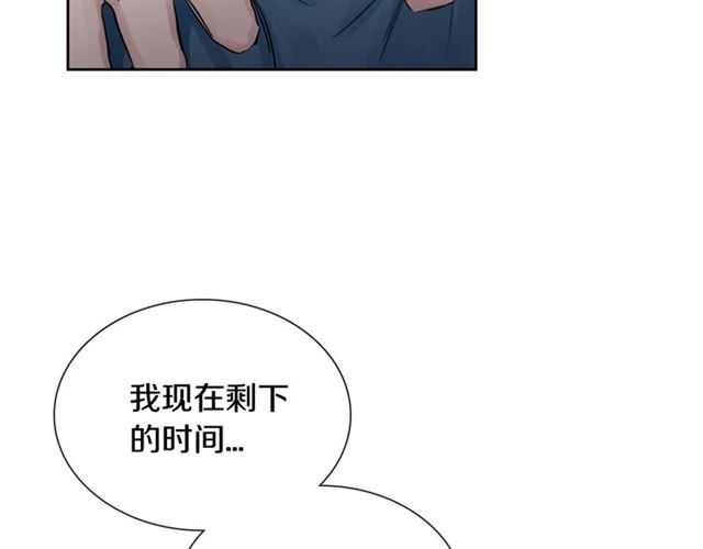 第24话 照片风波77