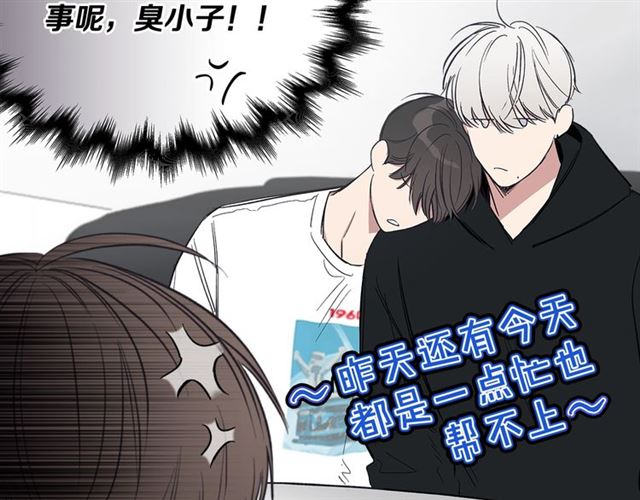 第26话 不许和别人喝酒35