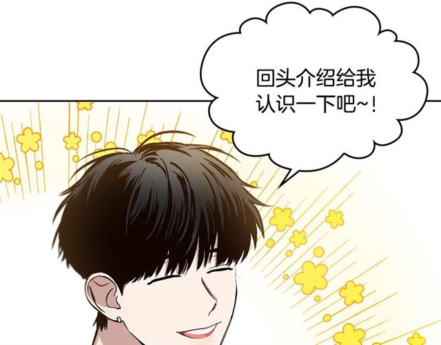 第21话 不能抵抗的可爱122