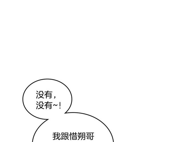 第22话 口是心非97