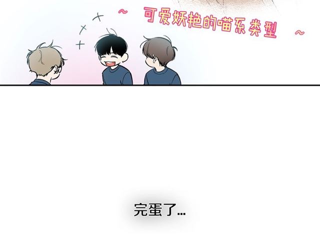 第22话 口是心非110