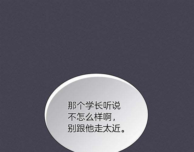 第25话 爲何不是我？16