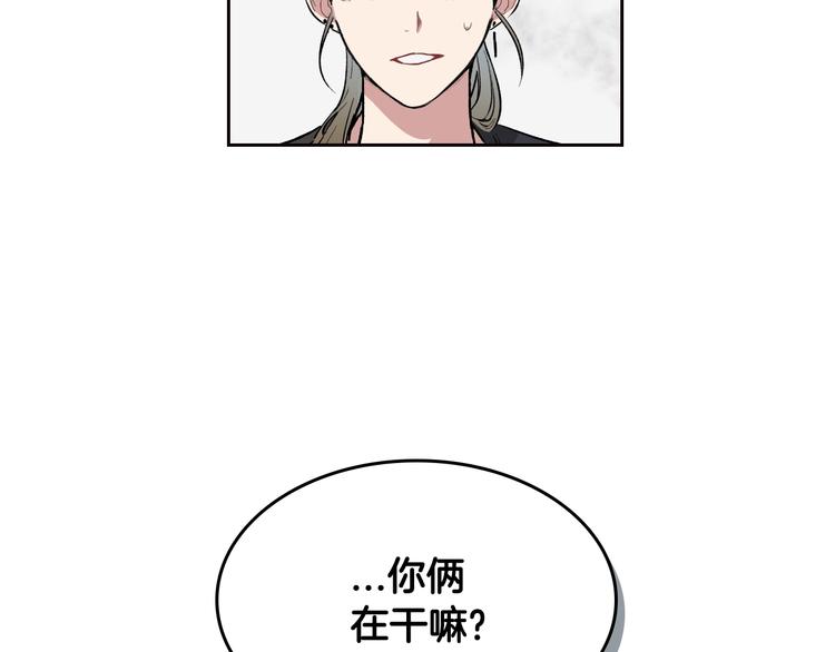 第5话 心猿意马8