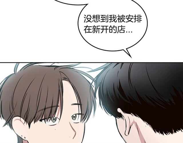 第21话 不能抵抗的可爱44