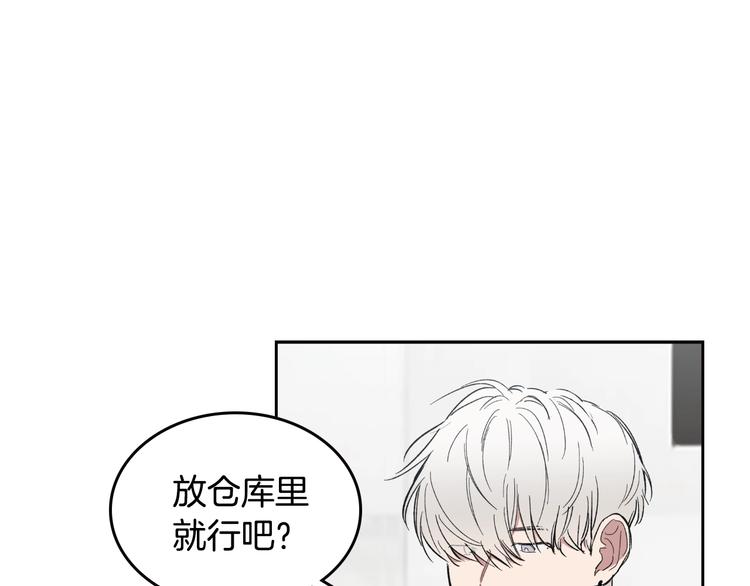 第4话 误会25