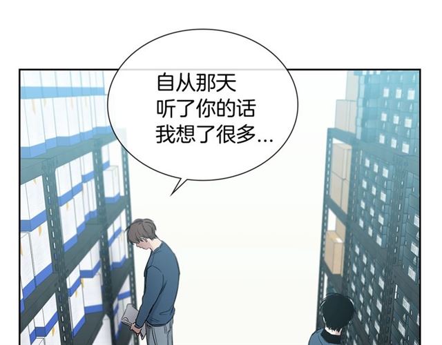 第25话 爲何不是我？115