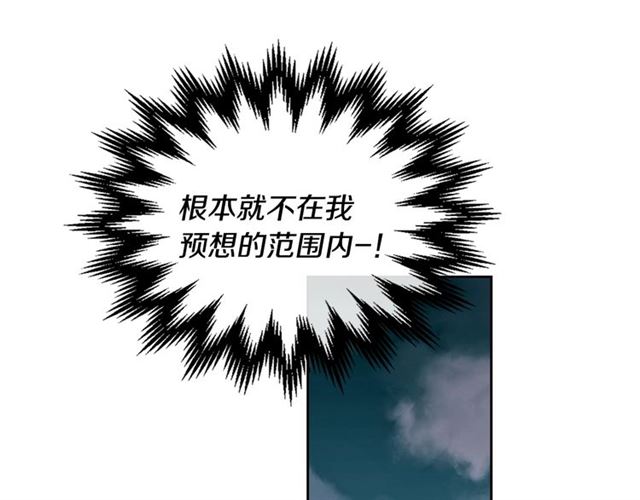第36话 四人见面？19