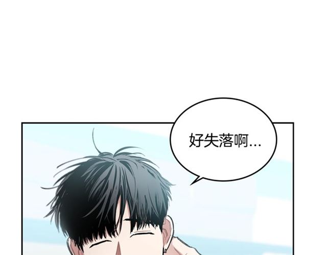 第22话 口是心非69