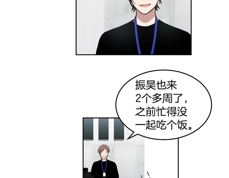 第5话 心猿意马49