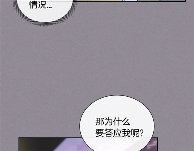 第35话 对他的感觉64