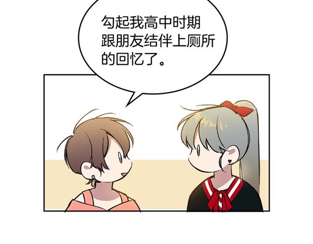第19话 告别83