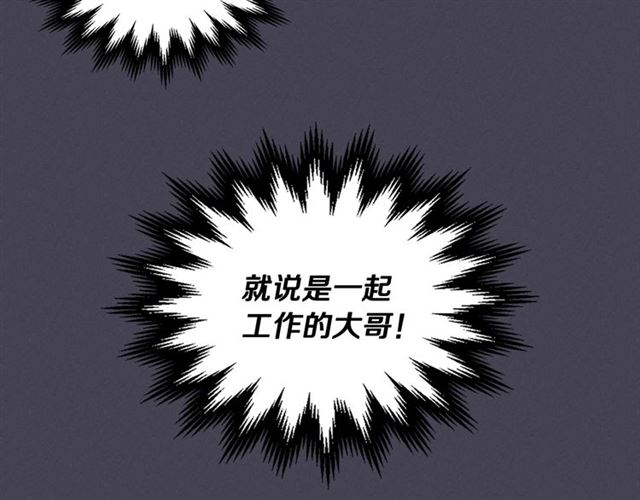 第24话 照片风波36
