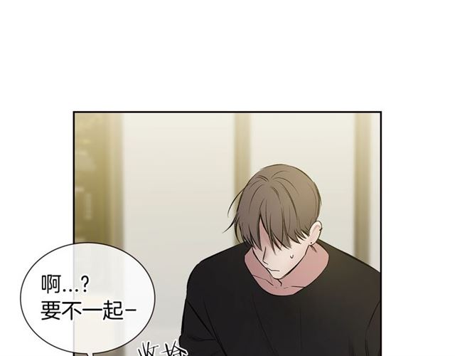 第31话 藉口76