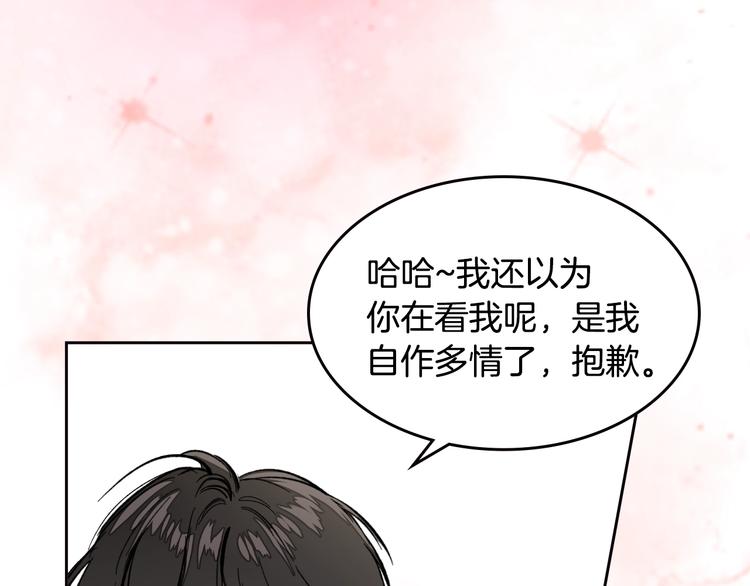 第2话 照顾他？38