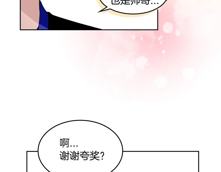 第1话 很高兴见到你90