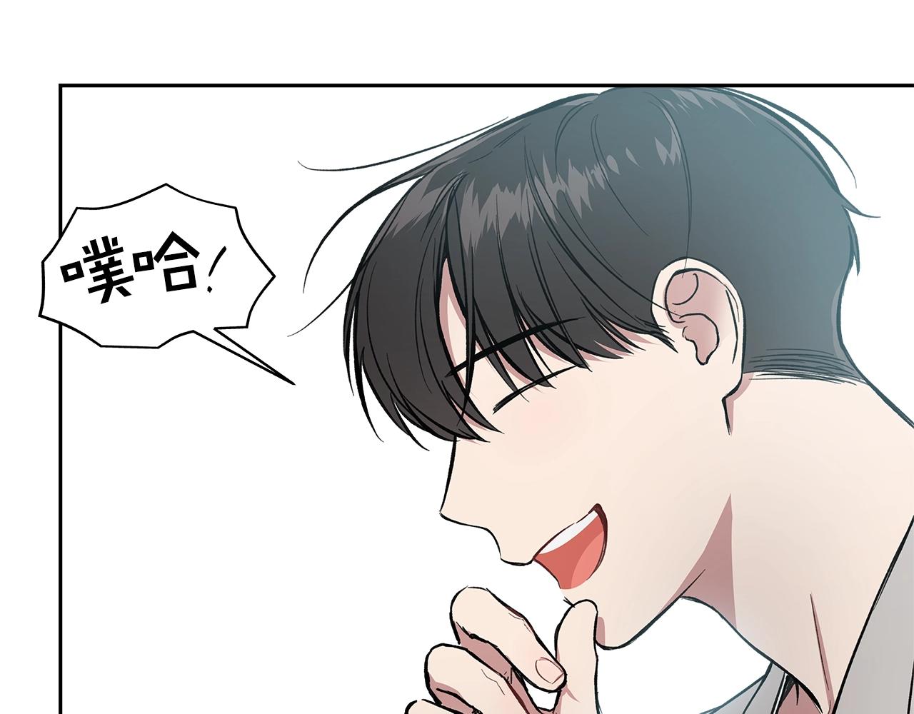 完结篇 因你完满38
