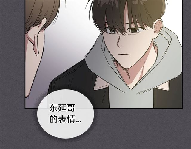 第29话 还债73