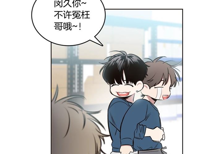 第21话 不能抵抗的可爱97