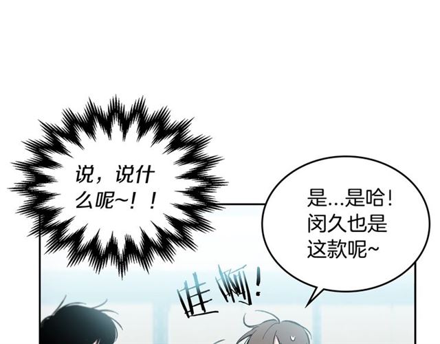 第22话 口是心非119