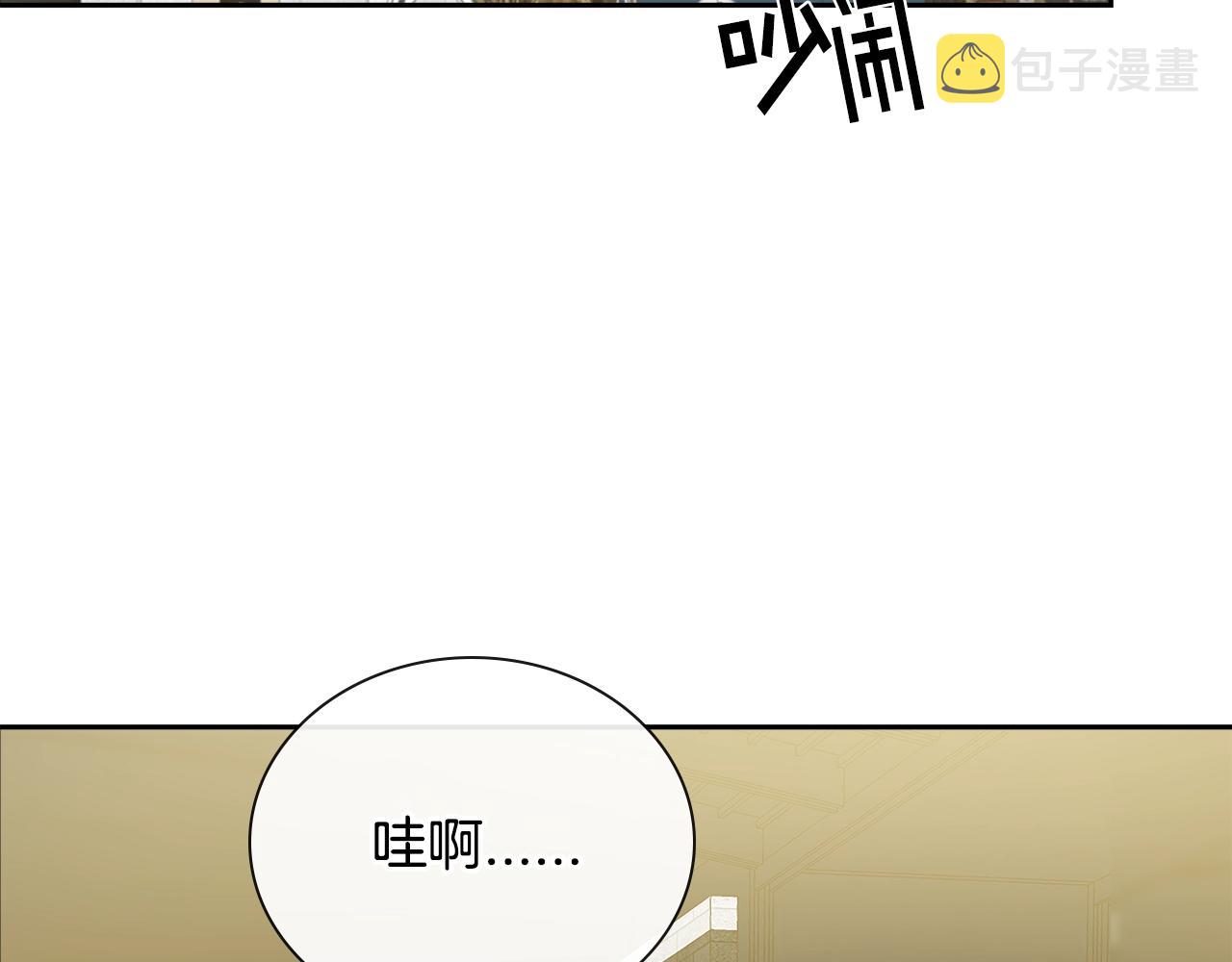完结篇 因你完满44