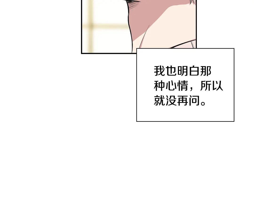 第38话  朋友36