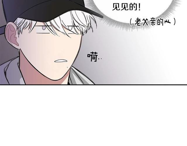 第22话 口是心非48