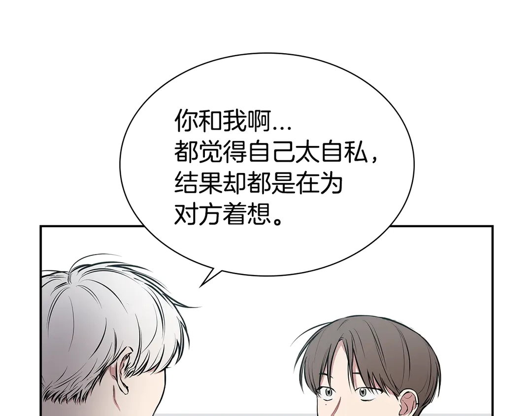 第38话  朋友54