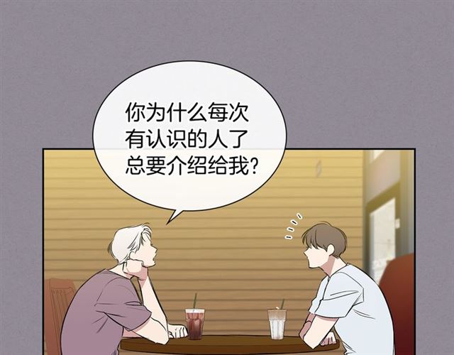 第35话 对他的感觉29