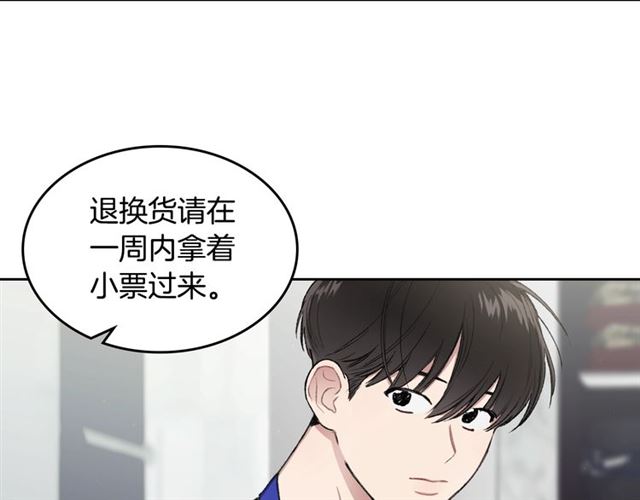 第11话 可爱的他28