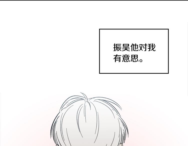 第3话 确认80