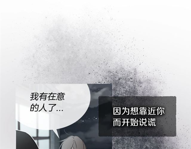 第28话 误解38