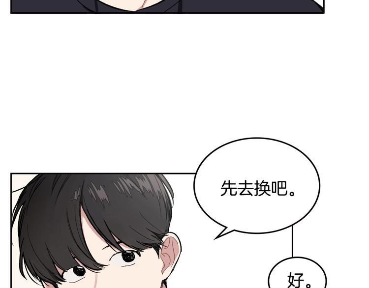 第2话 照顾他？8