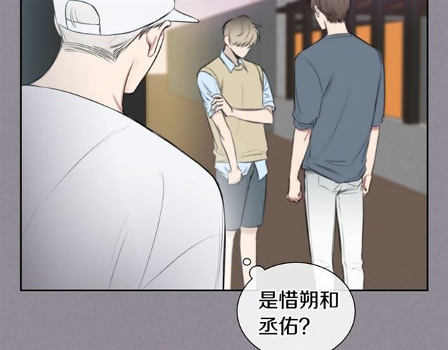 第35话 对他的感觉59
