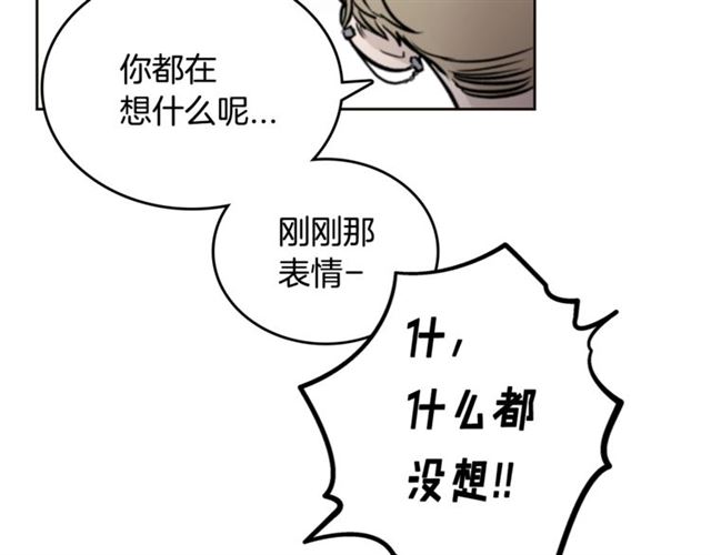 第21话 不能抵抗的可爱83