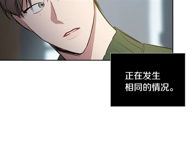 第35话 对他的感觉115