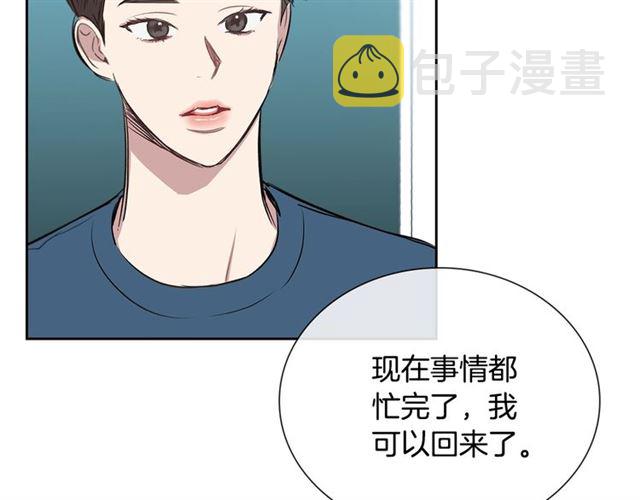 第25话 爲何不是我？98