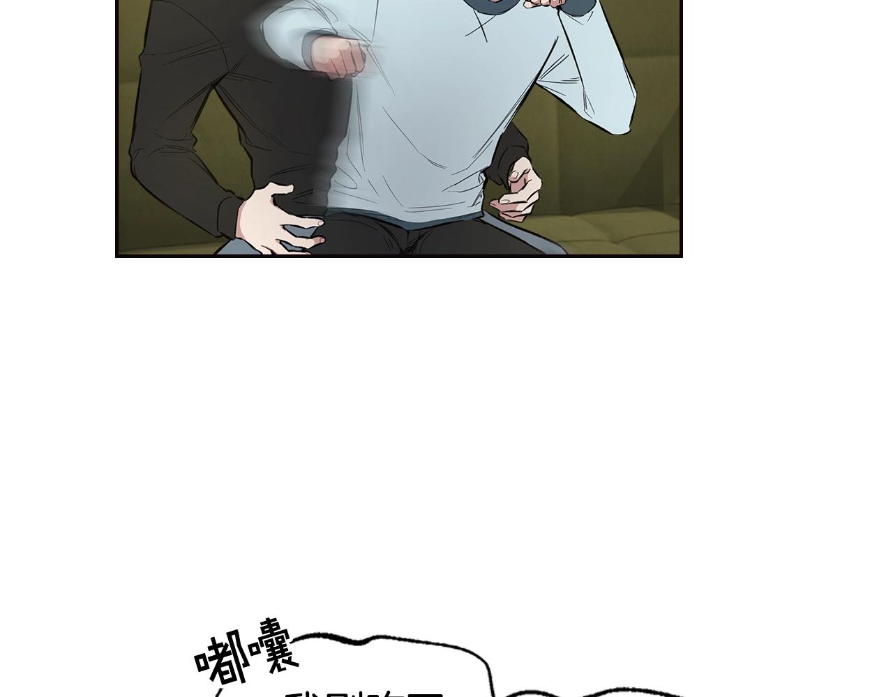 第33话 可爱的他43