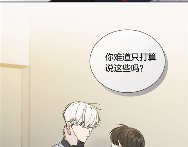 第30话 互诉心意30