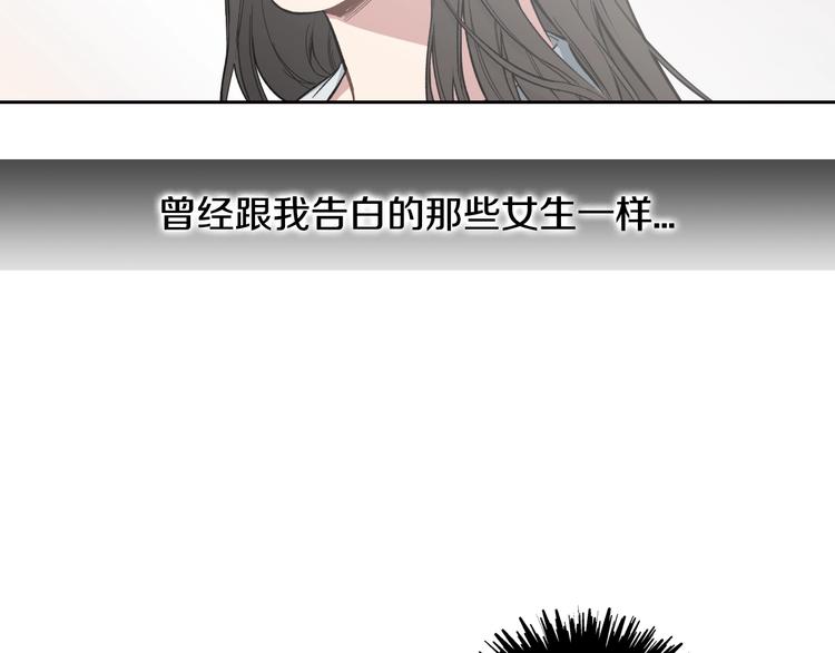 第4话 误会54