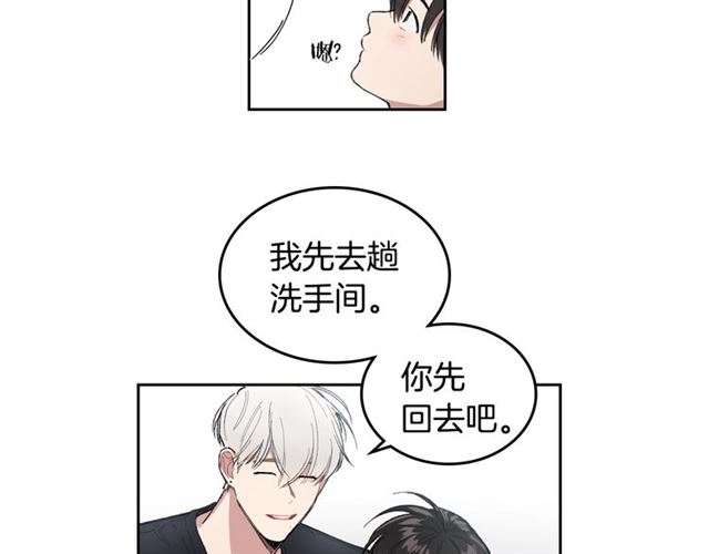 第12话 坦白39