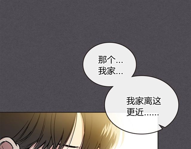 第20话 来我家吧74